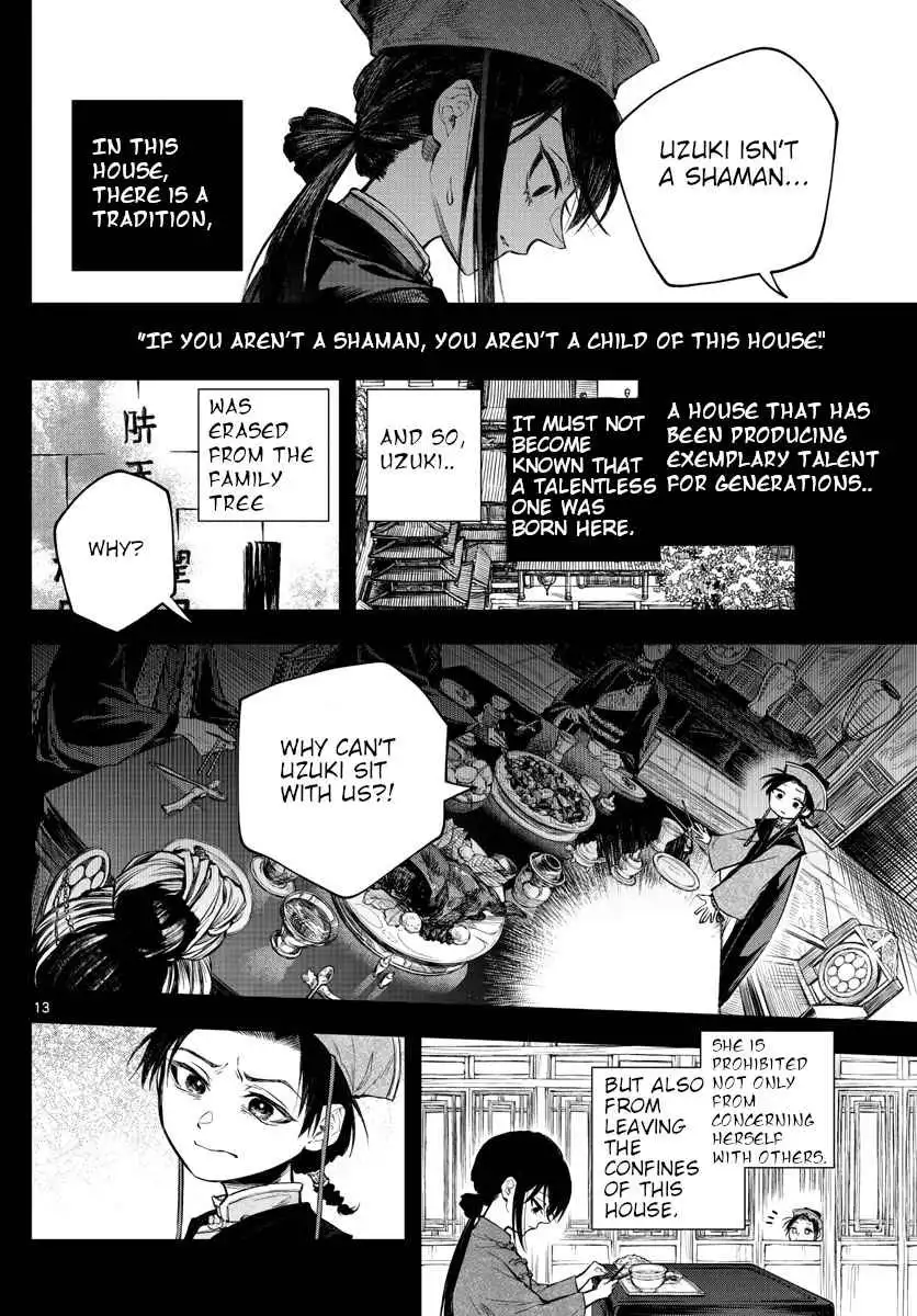 Akatsuki Jihen Chapter 1 12